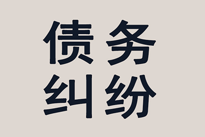 协助追回赵先生30万留学中介费